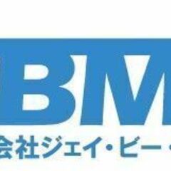 清掃スタッフ　募集！！の画像