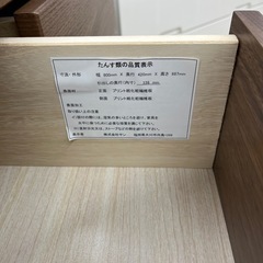 サン 4段チェスト 木目調 ダークブラウン のご紹介です！　の画像