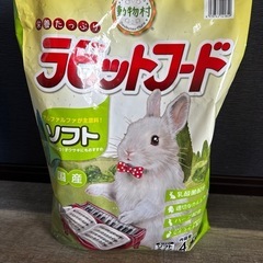 うさぎのドライフード