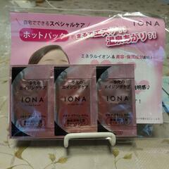 アスタリフト　プリオール　ＮＯＶ　アルビオン　ＤＨＣ　エスジェ　エリクシールの画像