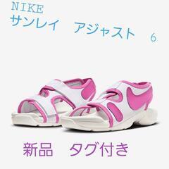 NIKE　白　ピンク　スポーツサンダルの画像