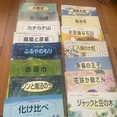 保育園　絵本の画像