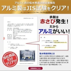 (新品)室外機カバーの画像