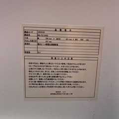 【お引き渡し決定】【中古品】ニトリ製　チェストの画像