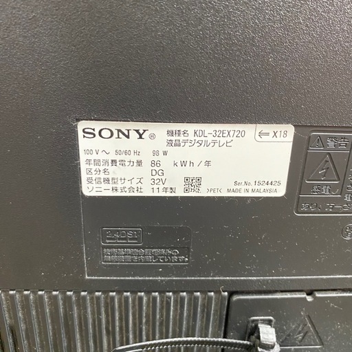 SONY ソニー BRAVIA KDL-32EX720 液晶デジタルテレビ 2011年製 