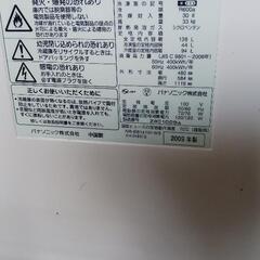 　冷蔵庫　パナソニック138Lの画像