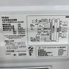Haier 全自動洗濯機　8.0㎏のご紹介です！の画像