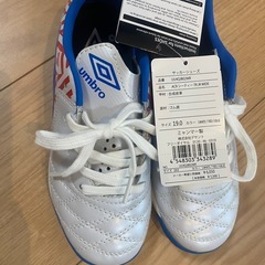 サッカーシューズの画像