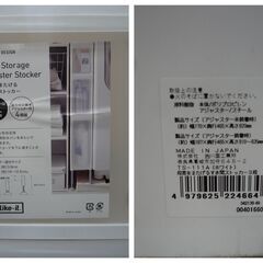 お引取り限定/三重県/値引不可　中古　訳有　吉川国工業所　3段スキマストッカーTS-111A（J-322）の画像