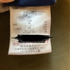 子供服　90〜95cmの画像