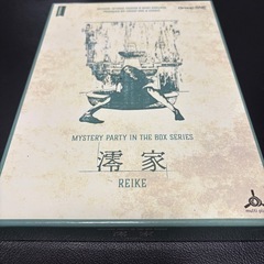 8/30(土)マダミス会