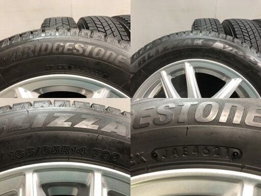 タイヤ走行短め【BS BLIZZAK VRX3 165/65R14】スタッドレス【ECO