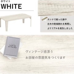 折れ脚テーブルの画像