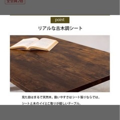 折れ脚テーブルの画像
