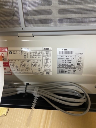Rinnai リンナイ ガスファンヒーター RC-Y4003E⭐️極上品♪大
