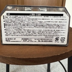 バルブ
未使用 H4エクセレントブルーホワイトバルブの画像