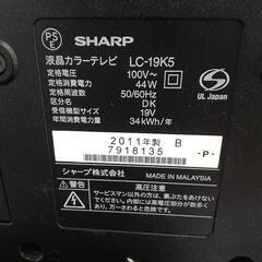 美品 SHARP AQUOS液晶テレビ 2011年製造 19型 の画像
