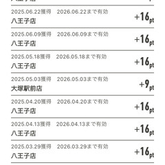 カラオケ募集（八王子周辺か池袋周辺）