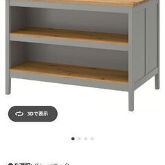 IKEA ダイニングテーブル