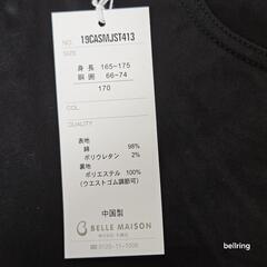 【新品未使用タグ付き】170サイズ / 裏フリース長ズボン170サイズの画像