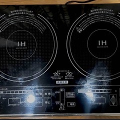 山善 2口 IHクッキングヒーター IHW-S1460G(B)