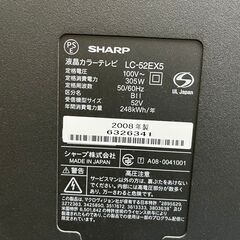 SHARP 52インチ テレビ台とセットです。の画像