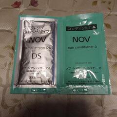 試供品　＆プリズム　フラット　ＮＯＶ　いち髪　グラスネイルファイル　コットンの画像