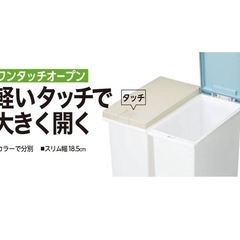 ゴミ箱３個セットの画像