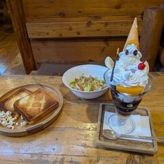遊びに行こう