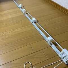 無料　カーテンレール