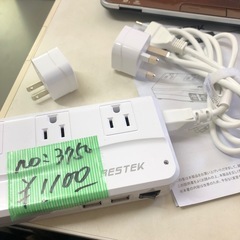 NO：3750  海外旅行用変圧器　　ACコンセント・USBポー...