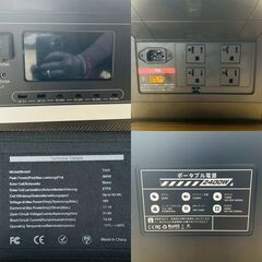 【❗️✨アウトドア・防災に最適✨❗️】動作確認済🔋SolarPlay Q2402 ポータブル電源＋T200 200W ソーラーパネルセット／2160Wh／2400W出力／大容量UPSの画像