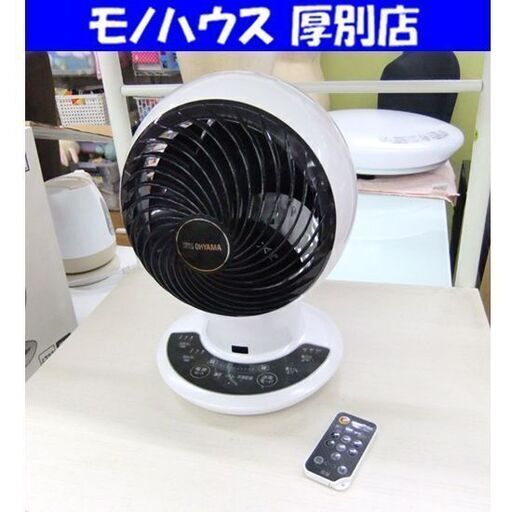 アイリスオーヤマ サーキュレーターアイ KCF-SDC151Tをレビュー