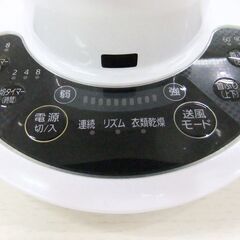 アイリスオーヤマ サーキュレーターアイ 2023年製 KCF-SDC151T 左右首振り タイマー付き  札幌市 厚別区の画像