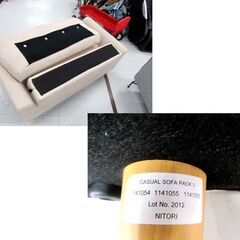 使用感あり ニトリ カジュアルソファ 幅132cm パック3 布地 ファブリック ベージュ系 2人掛け 2P 家具 長椅子 ソファー 苫小牧西店の画像