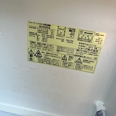 【本日引き取り限定】冷蔵庫の画像