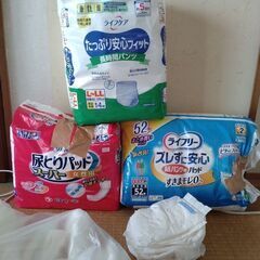 【開封済】介護用オムツ、パッドセット