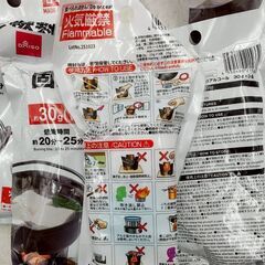 【❗️✨ 約9kg✨❗️】固形燃料🔥まとめ売り✨炊飯・鍋🌟業務用調理に✨日本製＆未使用品❗️の画像
