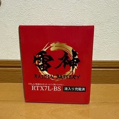バイク バッテリー RTX7L-BSの画像