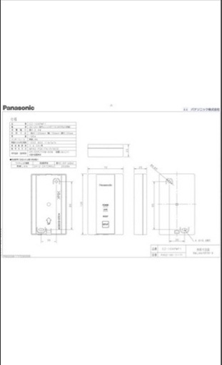 新品未使用Panasonic アダプター  未使用大量