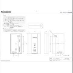 新品未使用Panasonic アダプター  未使用大量の画像