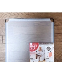フリーマルチパネルの画像