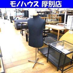 マネキン メンズ ブラック トルソー 布地 男性 ボディ 胸囲9...