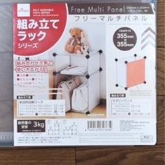 フリーマルチパネルの画像