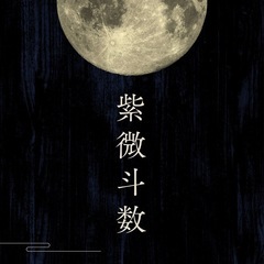 占い:自分が分からない人向け🔮