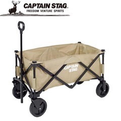 【試用のみ】CAPTAIN STAG キャリーワゴン ベージュ
