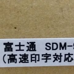 富士通　インクリボン　SDM-9用の画像