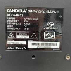 24型テレビの画像