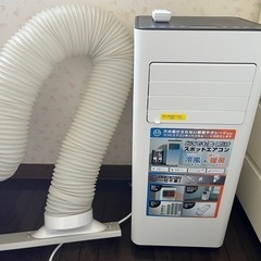 どこでも置くだけスポットエアコン