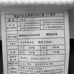 ベッドの画像